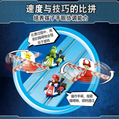 Марио, гоночный автомобиль с рельсами, автомобильный аккумулятор, комплект, игрушка, Германия