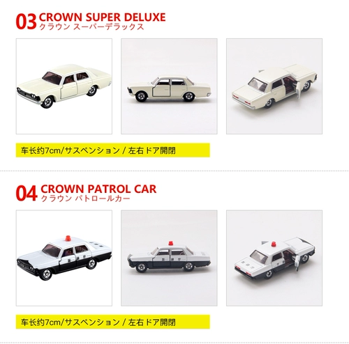 Takara tomy, модель автомобиля для мальчиков, реалистичная памятная игрушка