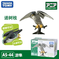 【Сапсан】Голова и крылья подвижны.