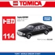 【№ 114】 Toyota Century Sed
