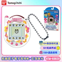 Цветы и жемчужины