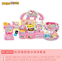 Hello kitty, башенка для мороженого, комплект, игрушка, деликатесы