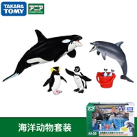 Amway -marine Animals Set