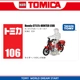 【№ 106】 Honda Motorcycle