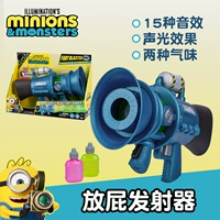 Миньон с большими глазами 3 | Fart Launcher 15 звуковых эффектов + запускает кольцевой дым