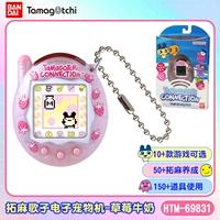 Клубничное молоко