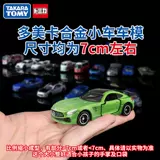 Lamborghini, металлическая игрушечная машина, игрушка