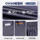 Демисезонный комбинезон, износостойкий лонгслив, делается под заказ