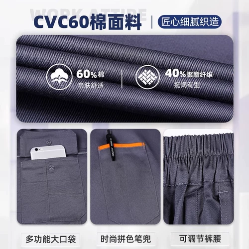 Демисезонный комбинезон, износостойкий лонгслив, делается под заказ