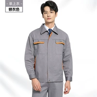 102 серебряных серого одиночного топа