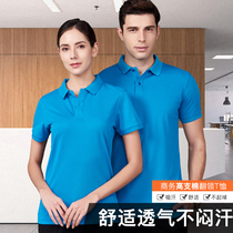 Polo shirt custom printed logo worksuit T-shirt overhood summer clothesEmbroidery advertising culture shirt short sleeve clothes