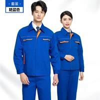 102 Ярко -синий набор