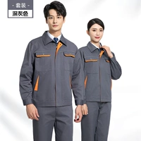 102 темно -серый набор