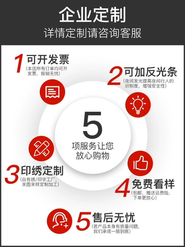 Демисезонный износостойкий светоотражающий комбинезон, делается под заказ