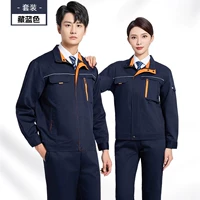 128 модели темно -синего набора (модель модернизации на молнии)