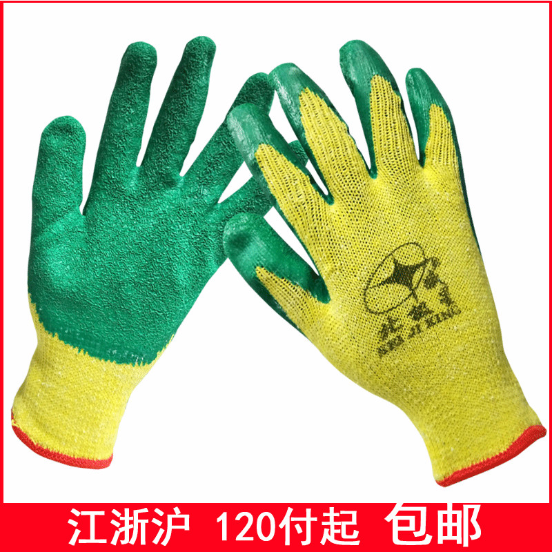 Arctic Star Yellow Yarn Green Rubber Grey Yarn Blue Rubber Gloves Glue-Coated Rubber Gloves Handling and loading and unloading labor protection gloves