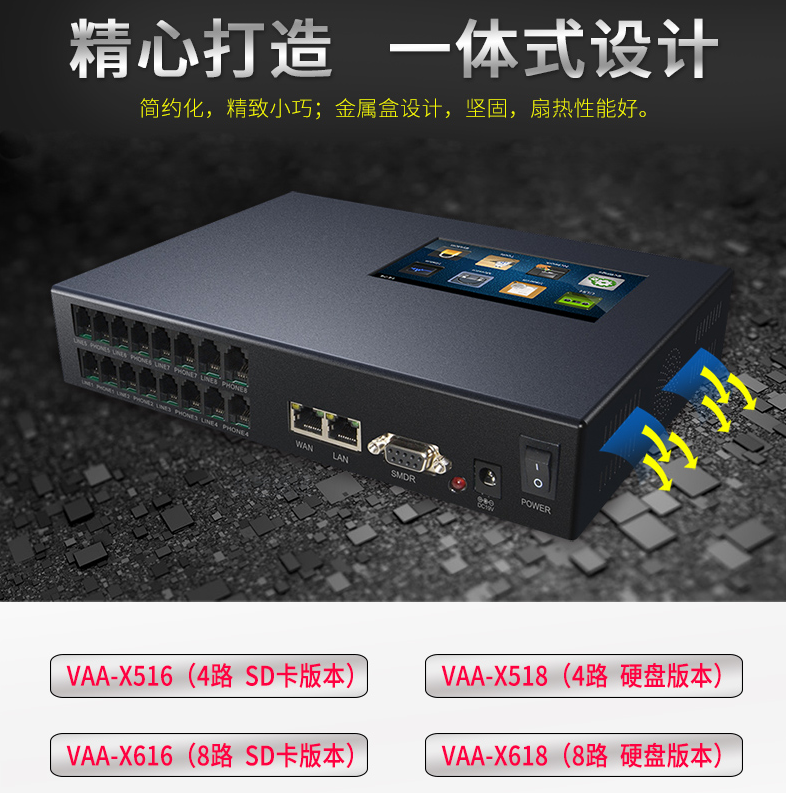 Pioneer VAA-X618 telephone recorder recording system 8-way hard disk telephone recording box monitoring