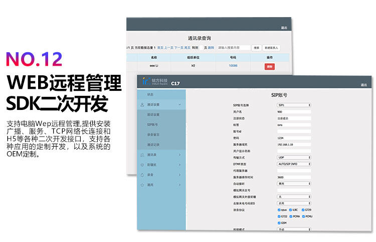 7 Fang 1120 версия 750_20.jpg