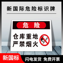 The warehouse is strictly prohibited from fireworks. No smoking warning signs must be worn with protective equipment glasses. Beware of hot fire corrosion high temperature warning signs attention to safety tips plastic board material customization