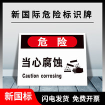 Beware of corrosion machinery injury hand injury hand electrical risk no smoking warning board beware of electrostatic corrosion electric shock mechanical injury pay attention to safety tips plastic plate material customization