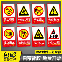 No smoking signs please do not smoke stickers stickers creative wall stickers desktop fireworks beware of electric shock warning warning signs with electricity dangerous factory warehouse fire signs