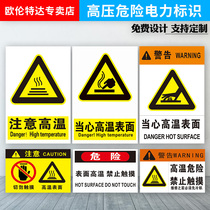 Beware of high temperature pay attention to high temperature surface hazards do not do not prohibit touching careful scalding hot objects contact possible burns warning signs signs warning signs warning signs