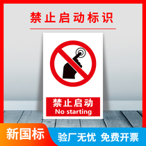 To disable startup closing some people work indicates prompt safe limits beware clip hand mechanical hurt the hand device enabled warning indication sign enterprise factory material custom