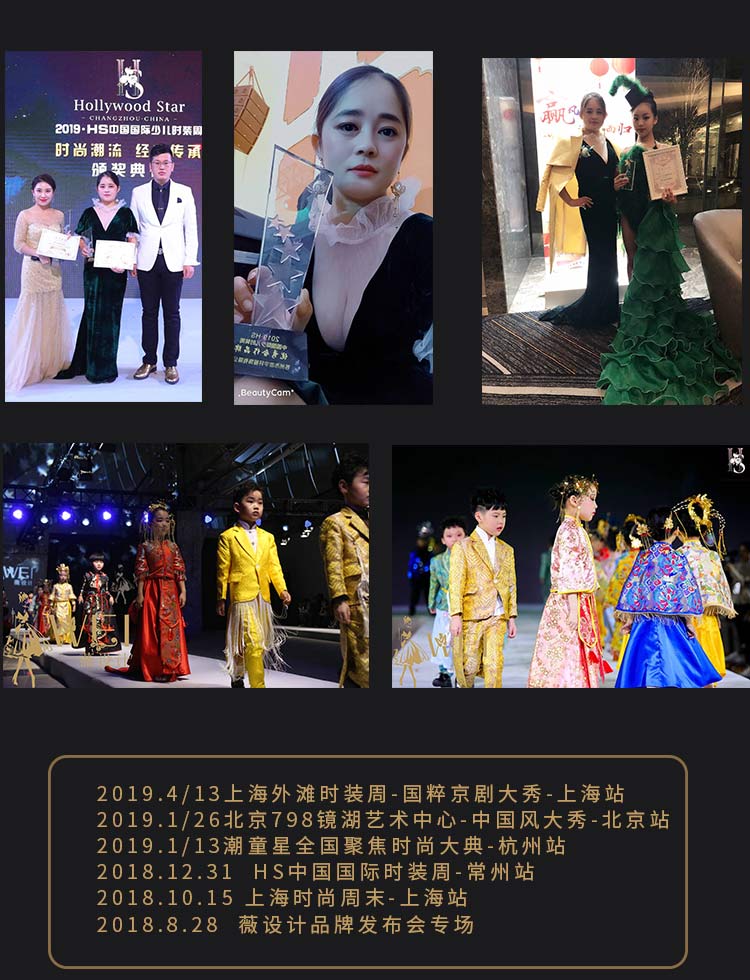 Wei thiết kế thời trang tuần hội nghị trẻ em ăn mặc catwalk catwalk phong cách Trung Quốc thêu váy nước cho thuê váy thủy triều - Váy trẻ em set vest cao cấp 3 chi tiết cho bé trai