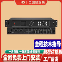 Kaivision SV2 SV4 SV6 SV8 SV16 Full Color LED Display Video Processor Multi-screen Splicing