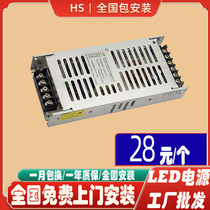 Yong Yi N200V5-AN300V5 Full color LED display power supply ultra-thin 5V40A transformer 60A