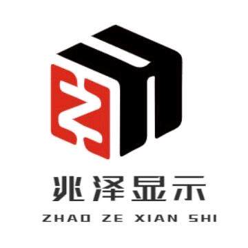 兆泽显示工厂店