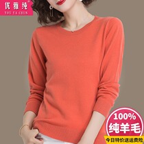 Round neck pullover solid color 100 pure cardigan womens autumn and winter New Korean version of joker loose knit base shirt sweater