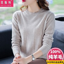 100 pure cardigan women sweater round neck short 2021 New Korean loose pullover knitted base shirt tide