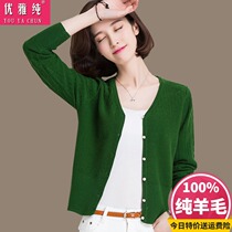 Autumn and winter V-neck pure wool cardigan womens 2021 New sweater shawl small coat loose sweater womens clothing