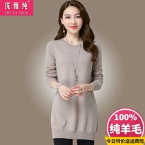 Autumn and winter sweater womens 2021 New Korean round neck pullover long base shirt slim sweater skirt sweater