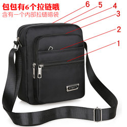 Men's bag casual shoulder bag Oxford cloth small backpack men's bag casual crossbody bag canvas bag portable business trend