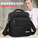 ກະເປົາຜູ້ຊາຍ Oxford cloth bag shoulder crossbody bag men's bag casual canvas shoulder bag small bag briefcase computer bag