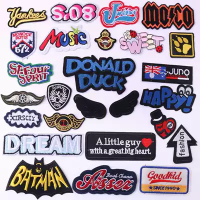 Fashion small badge cloth patch repair program cloth patch down jeans clothes decoration repair small hole embroidery appliqué