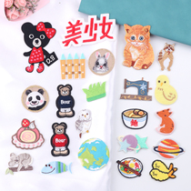 Cartoon cloth patch patch patch embroidery diy clothes jeans decal fashion decoration patch hole decal