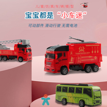 CHILDRENS TOY CAR SUIT BOY BACK FORCE SMALL CAR BUS BUS BIG TRUCK HELICOPTER FIRE TRUCK ENGINEERING CAR