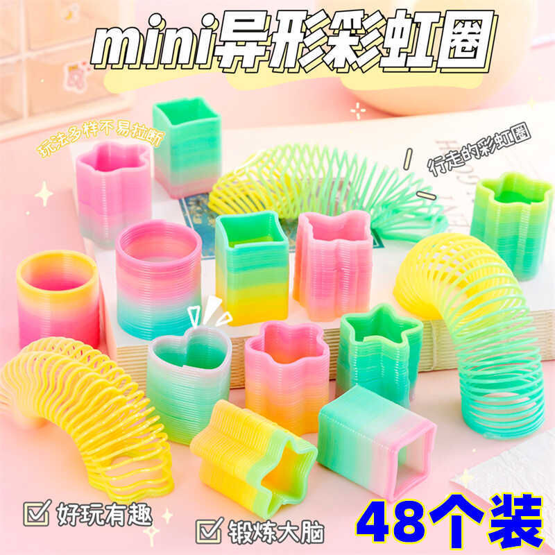 Special-Shaped Rainbow Spring Rings, Mini Rainbow Rings, Stacking Rings, Kindergarten Reward Toys, Street Stall Small Gifts Wholesale