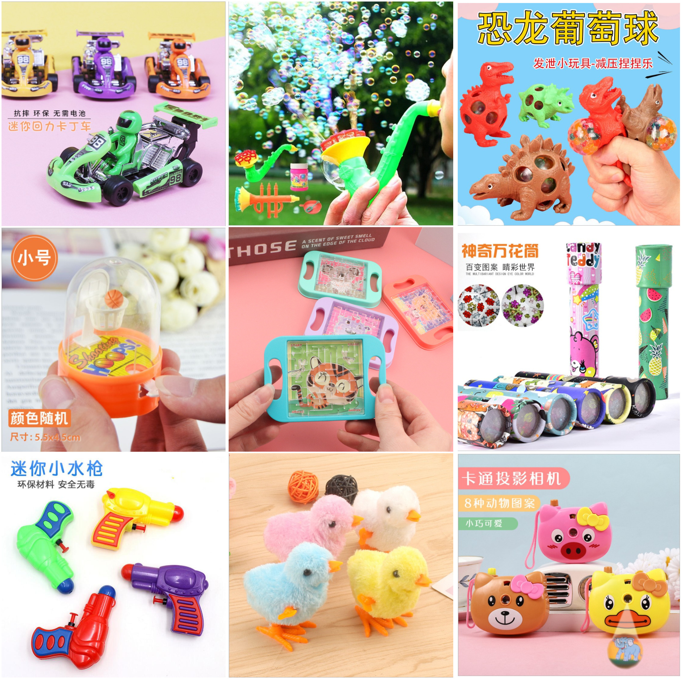 Primary School Prize Publishes Gift OperationPromotion Creative Children's Toys Kindergarten Share Gifts