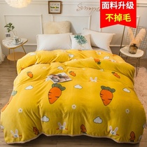 Blanket Quilt Coral velvet Sofa blanket Flannel Air conditioning blanket Summer thin single towel quilt Office nap