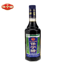 Baoning vinegar special handmade vinegar 500ml bottled household seasoning vinegar Sichuan Langzhong specialty full two bottles