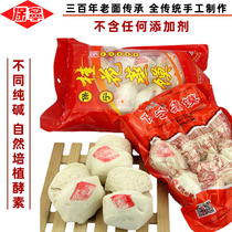 Baoning steamed buns original sweet-scented osmanthus white sugar steamed buns old noodles fermented Sichuan Langzhong specialty snacks full of 3 bags