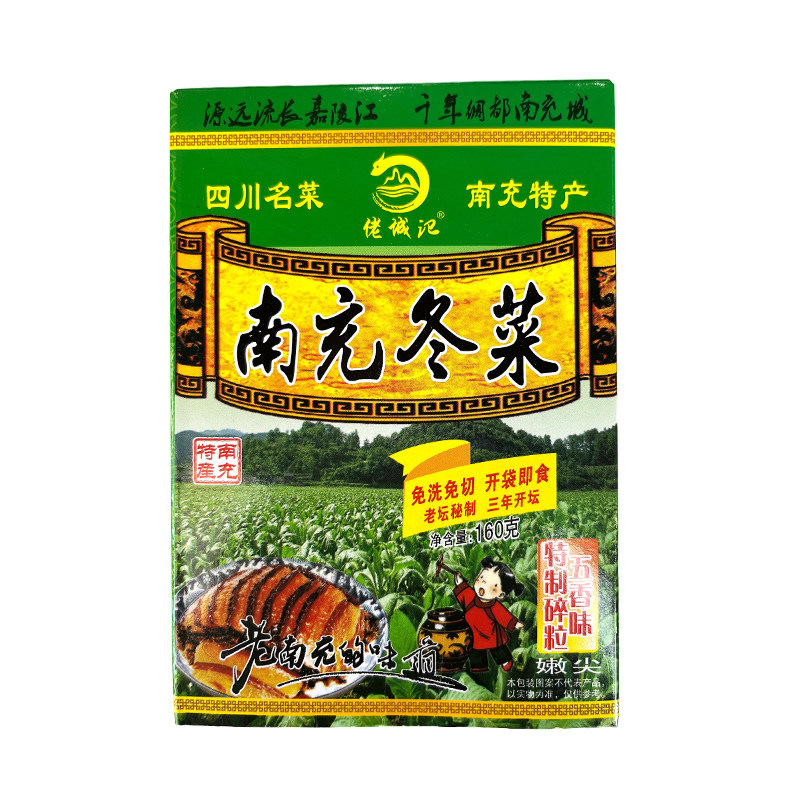 Nanchong winter vegetables five-spice sauce pickles tender tip crushed grains of non-washing sprouts Sichuan Nanchong specialties 150g ten boxes
