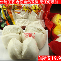 Langzhong white sugar steamed steamed sweet steamed steamed steamed steamed buns without adding old noodles Sichuan specialty snacks traditional cakes