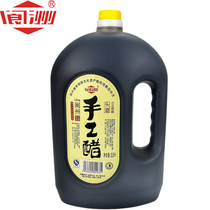Langzhou vinegar ancient method aging head Road handmade vinegar 2 5L pot brewing seasoning vinegar Sichuan Langzhong specialty