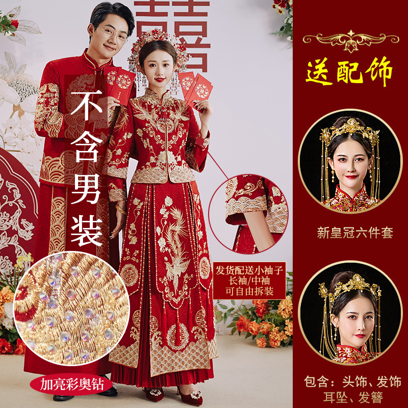  L+Add Diamond Fenglai (Send the New Crown Head)   + $45.56 