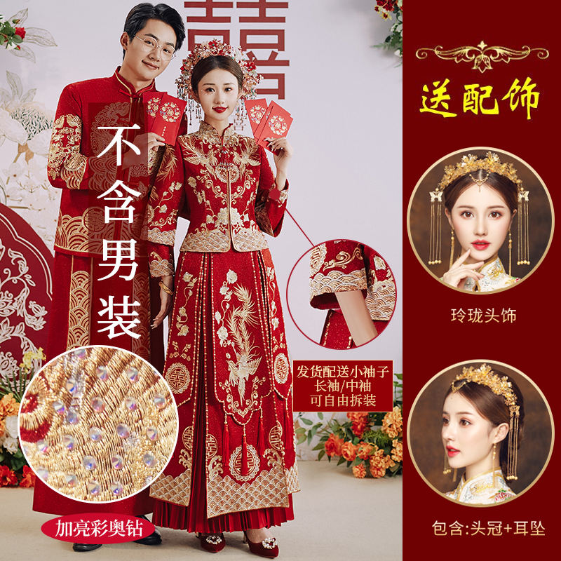 5XL+Add Diamond Fenglai (Send Linglong Headgear)   + $45.56 